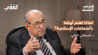 الشيخ محمد بن زايد  للرئيس السيسي  .. مبروك لأم الدنيا  |مع الفقي