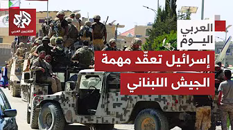 مبعوثة أميركا تزور