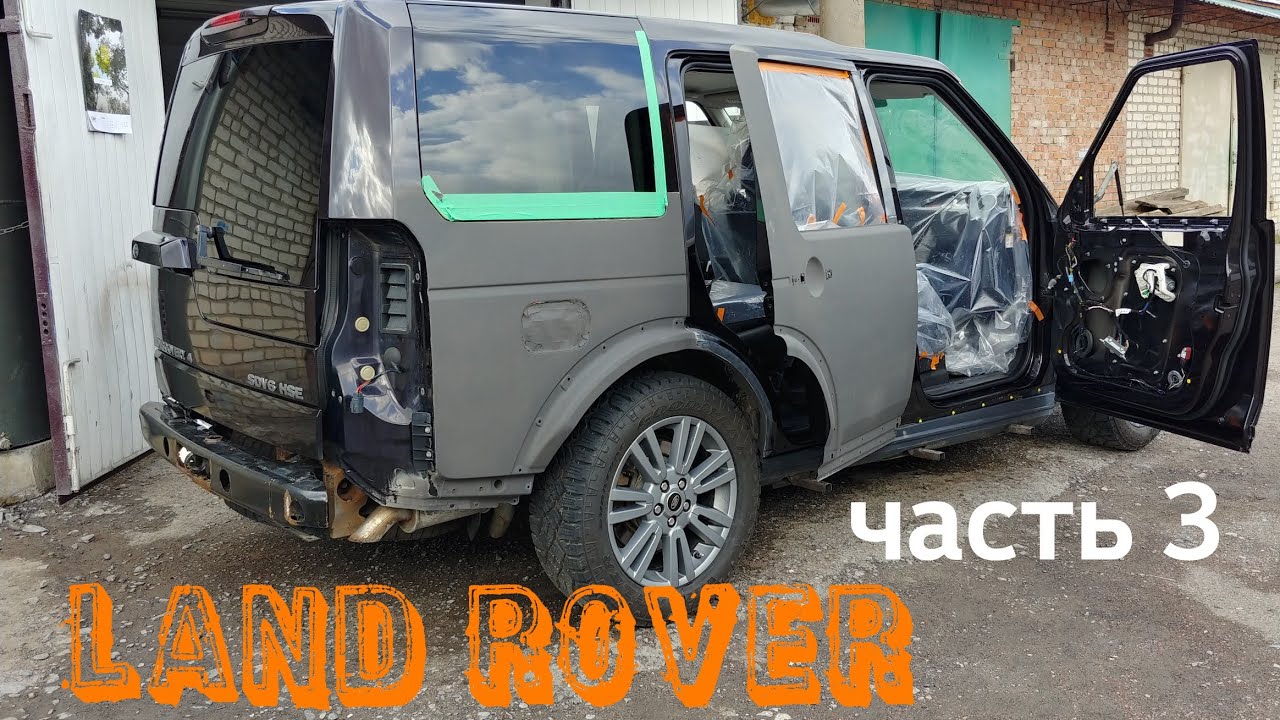 P006a 00 land rover