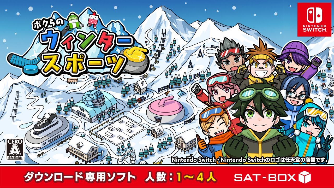 Nintendo Switch『ボクらのウィンタースポーツ』紹介動画 - YouTube