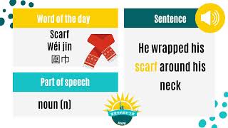 English word of the day - Scarf | Learn English