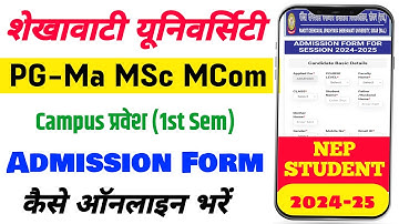 Shekhawati University PG Admission Form Kaise bhare 2024 | Ma MSc MCom |PDUSU Admission Form