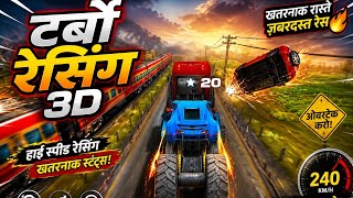 😱 ये कार तो रॉकेट निकली! Turbo Racing 3D / turbo racing 3d high speed #videoviral  screenshot 2