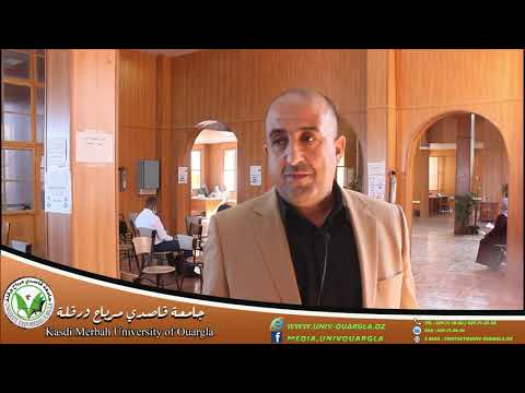 إجراء مقابلات مسابقة التوظيف الأساتذة المساعدين صنف ب دورة 2021