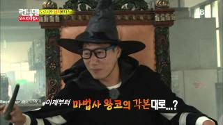 Running man(런닝맨) 20131103 #7(8)