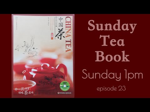 Vídeo: Da Hong Pao, Puer, Te Guan Yin: Os Benefícios E Os Malefícios Dos Chás Exóticos