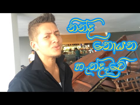 Ninda Noayana Handawe
