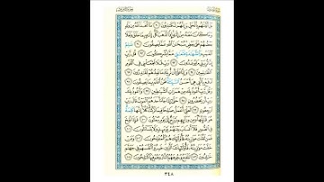 القرآن الكريم صفحة 348 برواية الليث أبي الحارث عن الكسائي   القارئ عبد الرشيد صوفي