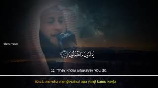 Crying Quran Recitation حمزة الفار Hamza Al Far -  2020