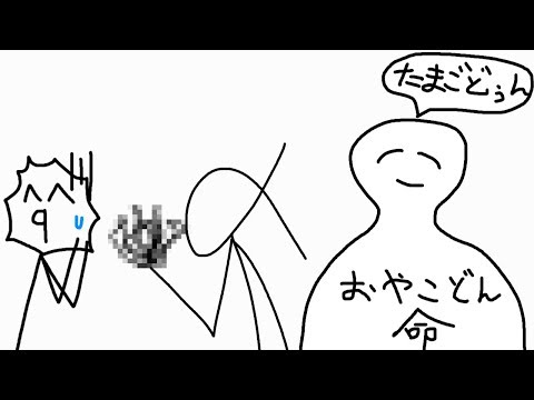 歌詞を直訳で おこちゃま戦争 By 詩人 クプラ 描いてみたら大変な事になった Youtube