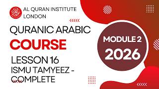 Module 2 I L16 Ismu Tamyeez I Don't miss out the series I Follow Al Quran Institute