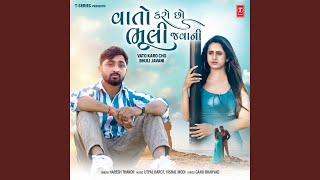 Download Lagu Vato Karo Cho Bhuli Javani Download Lagu Vato Karo Cho Bhuli Javani