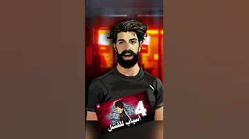 ويجز اعتمد علي اسمه عشان ينجح الالبوم 