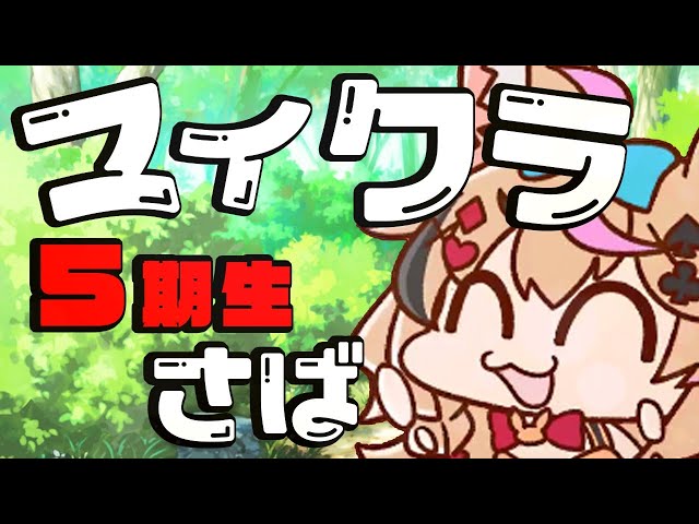 マイクラねぽらぼ鯖ああああ初侵入に成功したああああ【ホロライブ/尾丸ポルカ】のサムネイル