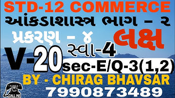 std 12th#commerce#statistics#part-2# chapter 4#exercise 4#section - E#Q - 3#(1,2)