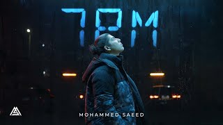 Mohammed Saeed - 7 PM | Official Lyrics Video | محمد سعيد - الساعة سبعة