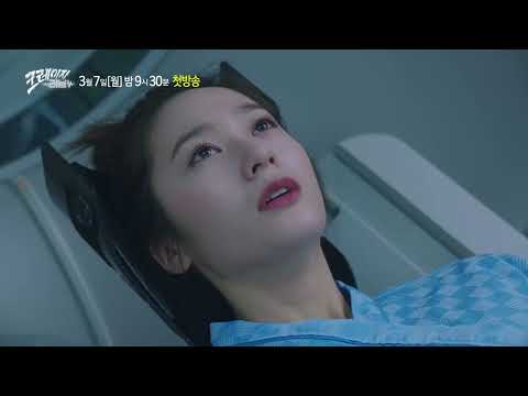 Official Trailer Crazy Love (2022) | Kim Jae Wook, Krystal Jung, Yoon Sanha