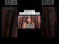 続きはYouTube本編へ