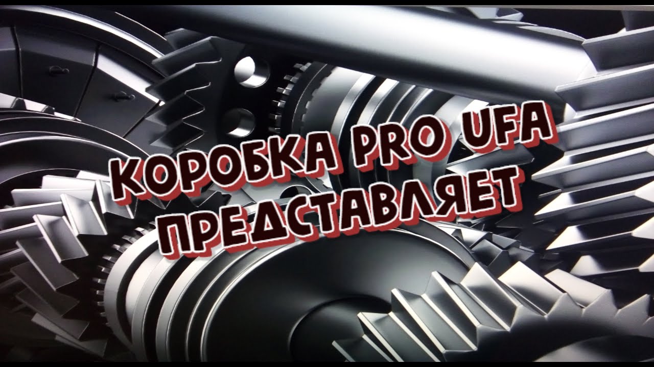 Правильная сборка вторичного вала кпп 2110,2112,приора, калина - YouTube