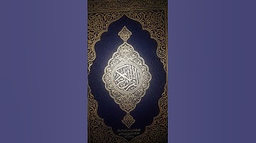 ضعف فى سورة الروم