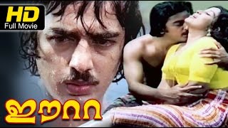 Sheela Malayalam Movies