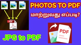 jpg to pdf converter, how to convert image to pdf, photos to pdf change, photos to pdf formet screenshot 4