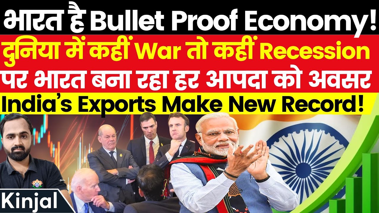 Red Sea Crisis Is Opportunity India Registers Record High Exports & Low Trade Deficit For FY