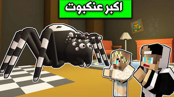تحولنا الى اقزام وواجهنا اكبر سبايدر |  wobbly life