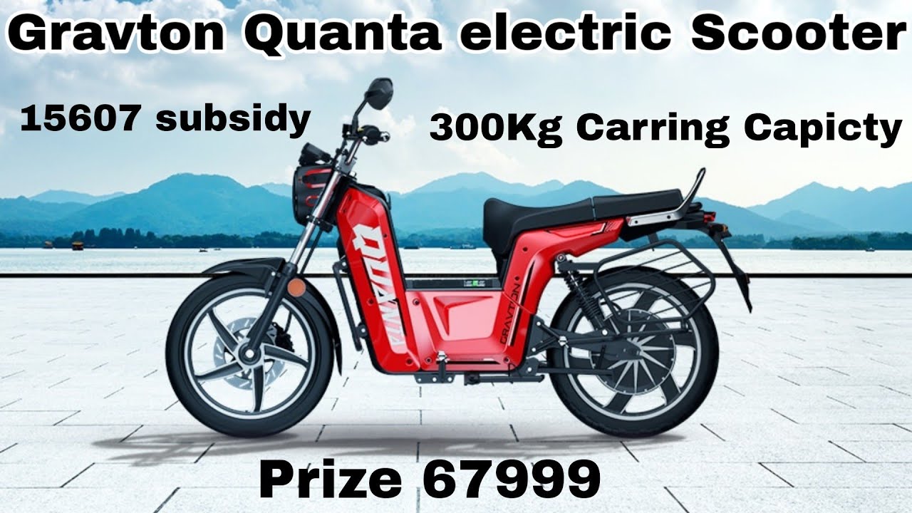 Gravton Quanta Electric Bike LaunchedExplained in HindiRange 320km