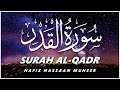 Surah alqadr relaxing recitation by hafiz hassaan muneer