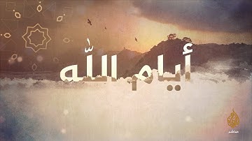 صفات عباد الرحمن في سورة الفرقان