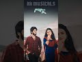 aanandam madike lyrical status song,#youtubeshorts,#youtube,#telugushorts,#telugu,#telugulyrics