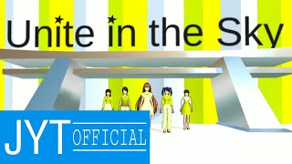 Unite In The Sky [MV] - Sakura School Simulator