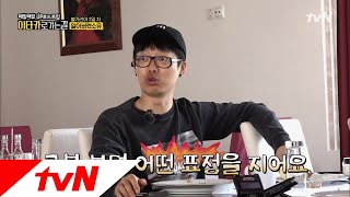 Road to Ithaca 단독기사가 방송에 미치는 영향....(하현우 몰카실패) 180902 EP.8