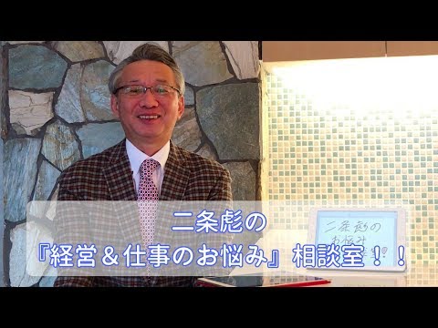 中古】 必ずうまくいく後継者の育て方 事業継承は後継者の視点