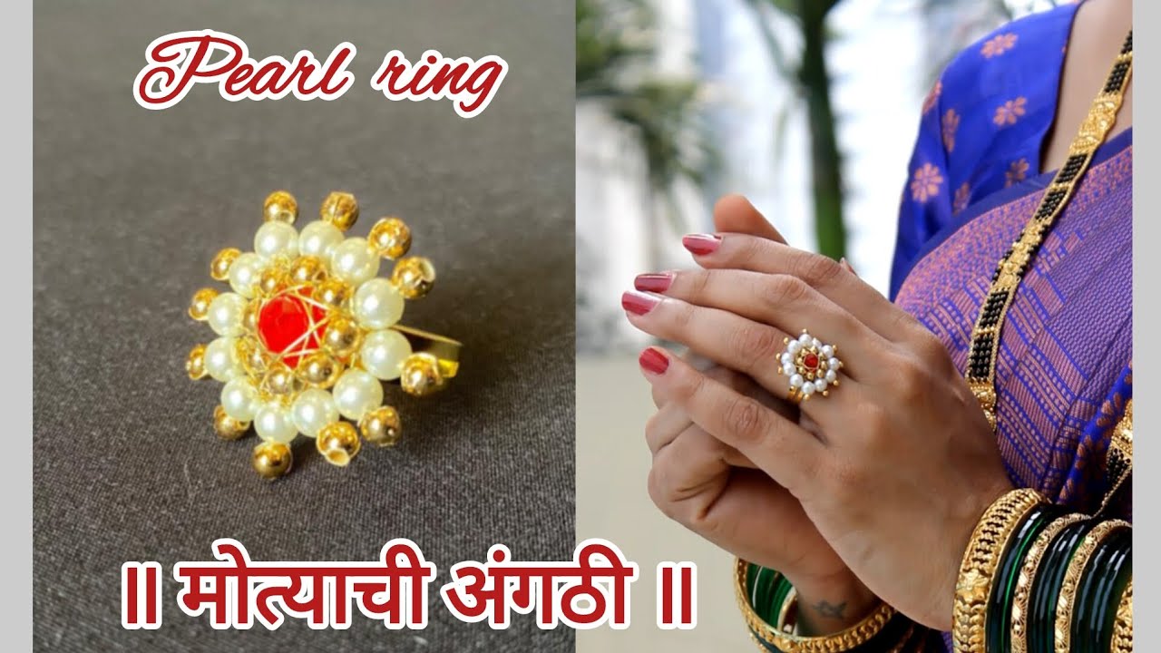 How to make Pearl ring | moti  ring | Pearl  ring | motyachi angthi | मोत्याची  अंगठी | beads ring