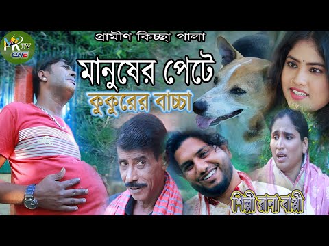 ভিডিও: কুকুরের মধ্যে পেটের হ্রাস ক্রিয়াকলাপ