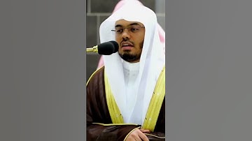 قرآن كريم بصوت الشيخ ياسر الدوسري