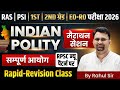 RAS / SI / 1st &amp; 2nd Grade 2026 | Indian Polity -सम्पूर्ण आयोग Revision Class | Rahul Chaudhary Sir
