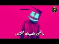 حاله واخد قراري وهشلف 