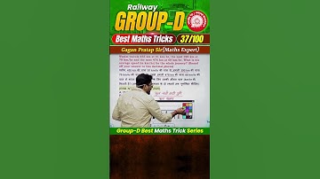 #37 RRB Group-D Best Maths Tricks Series 🔥 Gagan Pratap Sir #railway #groupd #selectionway