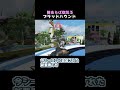 惚気レベルもアップするブラッドハウンド【APEX】#Shorts