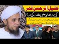 Why Media is against Khalil ur Rehman Qamar ?  Mufti Tariq Masood خلیل الرحمن قمر کی مخالفت کیوں ؟