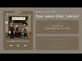 HAAN Chan 찬 Your Names Feat Gabriel 가사 Lyric Video HAAN Chan 찬 Your Names Feat Gabriel 가사 Lyric Video