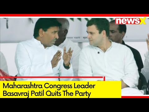 Maha Congress Leader Basavraj Patil Quits| Basavraj Likely To Join Bjp  | NewsX - NEWSXLIVE