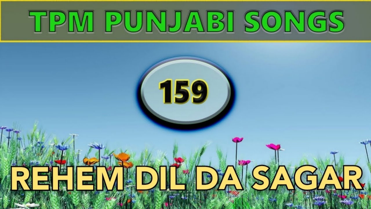 REHEM DIL DA SAGAR  TPM PUNJABI SONG 159  TPM SONGS PUNJABI  TPM SONGS  WITH LYRICS