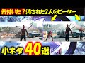 『スパイダーマン:ノー・ウェイ・ホーム』予告1徹底解説・考察:MCUのトリック!3人のピーター存在した!?|ドクターオクトパス|エレクトロ|マルチバース|ドクターストレンジ|グリーンゴブリン|