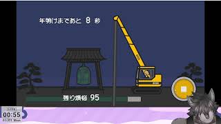 なんかする配信