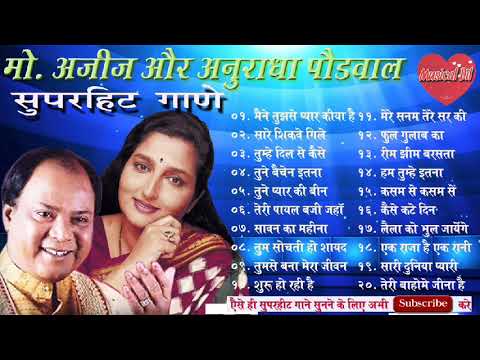 Mohammad Aziz Aur Anuradha Paudwal ke Gaane!! मोहम्मद  अज़ीज़ और  अनुराधा पौडवाल के सुपरहिट गाने 90's