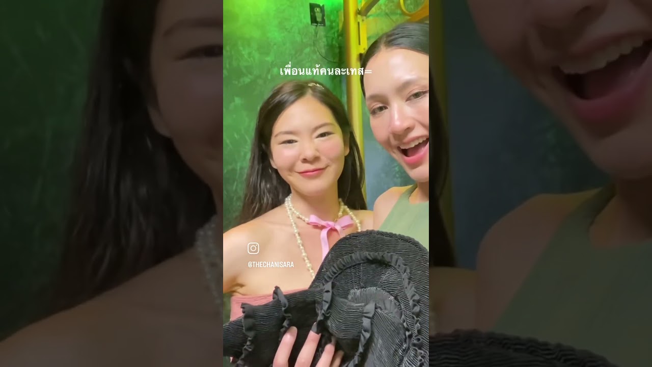 เอาไง! 🤣💚💖 #wicked #glinda #elphaba#whatisthisfeeling